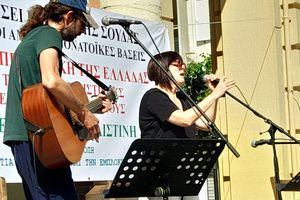 Καλλιτέχνες είπαν «ένα τραγούδι για τη Γάζα» στην πλατεία Ελευθερίας (φωτογραφίες & βίντεο)