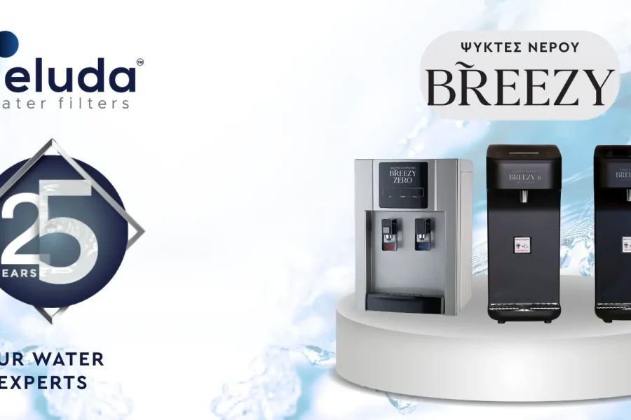 Ανακάλυψε τους ψύκτες νερού Breezy από τη Veluda Water Filters – Καθαρό νερό, στυλ και άνεση κάθε στιγμή!