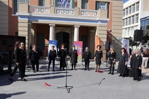 Ολοκληρώθηκε με επιτυχία η εκδήλωση της Περιφέρειας για την Παγκόσμια Ημέρα Εξάλειψης της Βίας κατά των Γυναικών