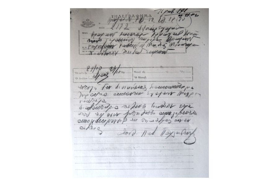 Πέντε ανέκδοτα έγγραφα του Ελληνοϊταλικού Πολέμου