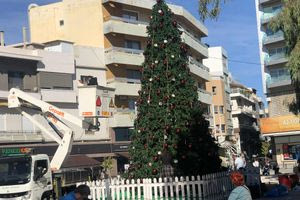 Χθες σήμερα αύριο 27/11/2025