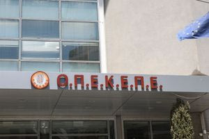 Σκάνδαλο ΟΠΕΚΕΠΕ: Συνδικαλιστής, δικηγόρος και λογιστής ανάμεσα στους συλληφθέντες – Είχαν λάβει 1,7 εκ. ευρώ σε επιδοτήσεις