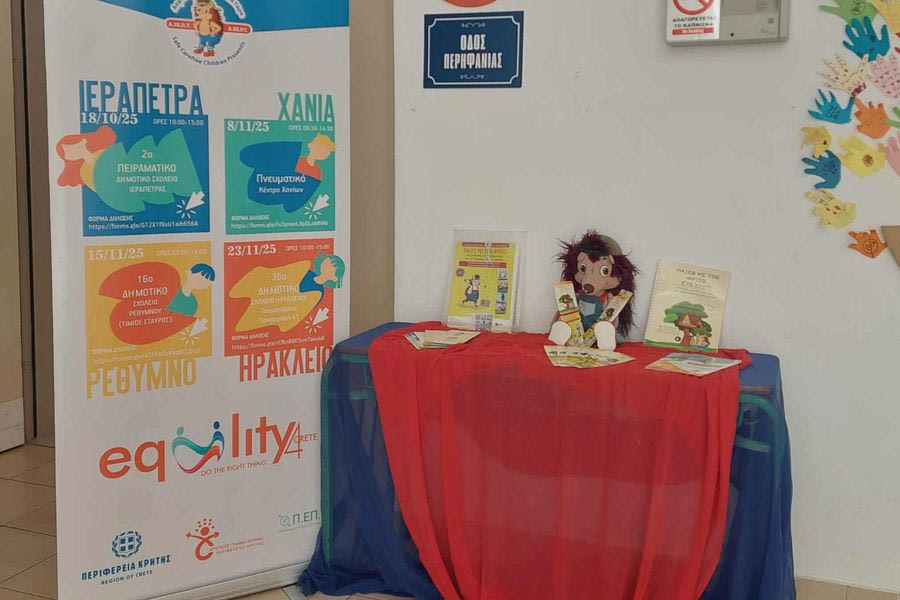 Σημαντικές δράσεις για την Εκπαίδευση, τη Σεξουαλική Υγεία και τα Ανθρώπινα Δικαιώματα στο Ηράκλειο