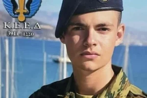 Τριήμερο πένθος στις Ένοπλες Δυνάμεις για τον θάνατο του 19χρονου Ραφαήλ