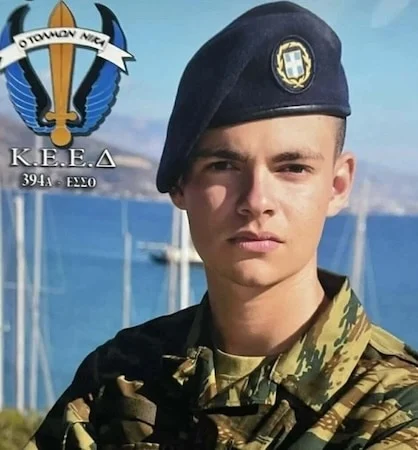 Τριήμερο πένθος στις Ένοπλες Δυνάμεις για τον θάνατο του 19χρονου Ραφαήλ