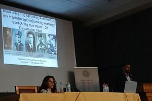 Με επιτυχία η επιστημονική ημερίδα για τους Αγωνιστές της Κρητικής Αντίστασης