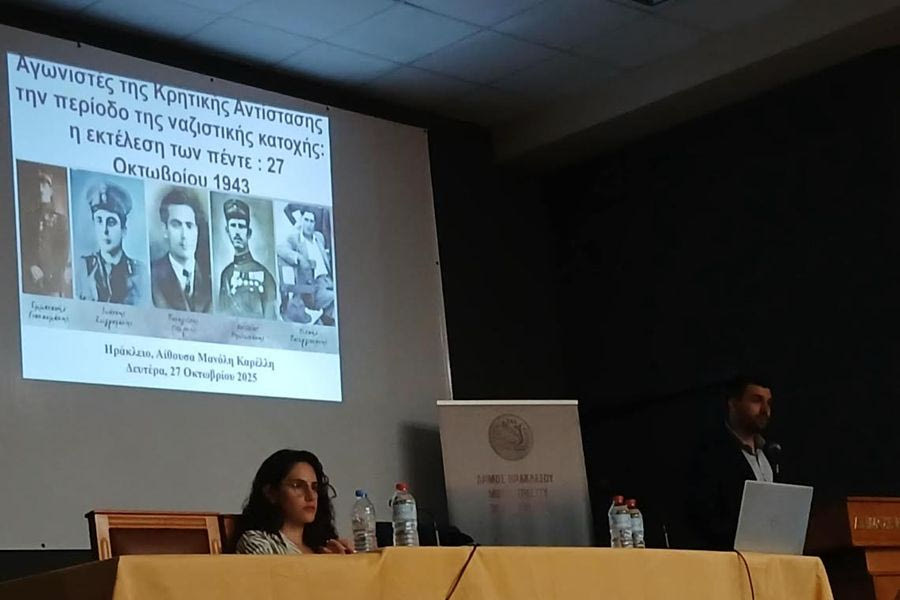 Με επιτυχία η επιστημονική ημερίδα για τους Αγωνιστές της Κρητικής Αντίστασης