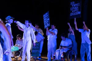 Εκδηλώσεις στην Κρήτη :   Πέμπτη 27 Νοεμβρίου