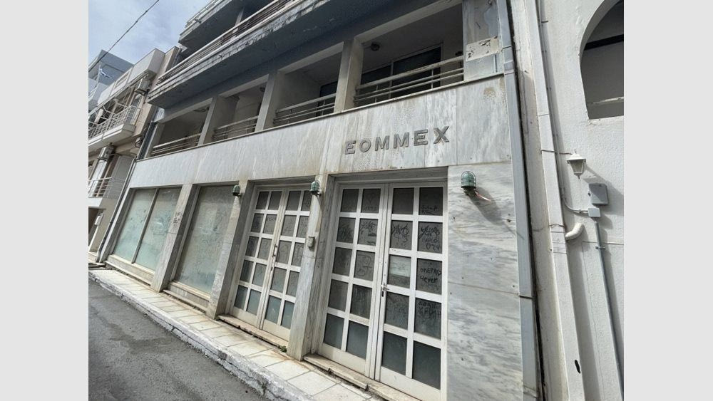 ΕΤΑΔ: Οριστικός πλειοδότης για πρώην ξενοδοχείο στο Λασίθι