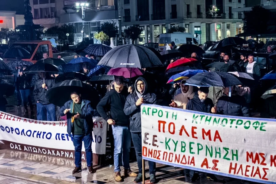 Συγκέντρωση διαμαρτυρίας από αγρότες και κτηνοτρόφους της Δυτικής Ελλάδας στην Πάτρα