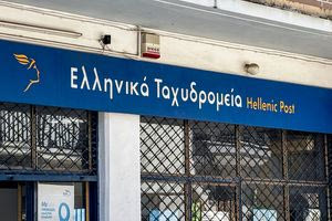 Ζητούμενο: η έστω μερικού βαθμού αποκέντρωση
