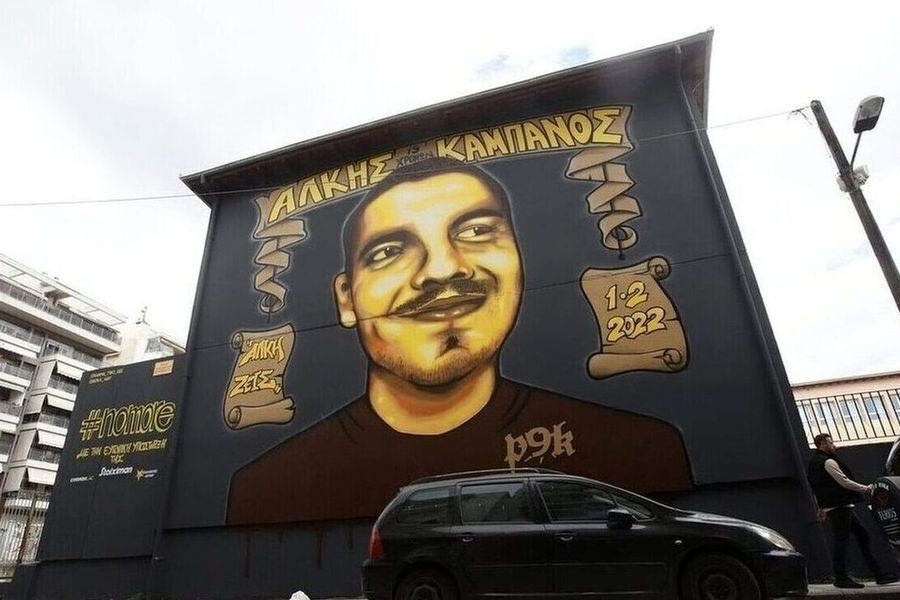 Άλκης Καμπανός: Νέα αναβολή στη δίκη – Η εκδίκαση μετατίθεται για το 2026