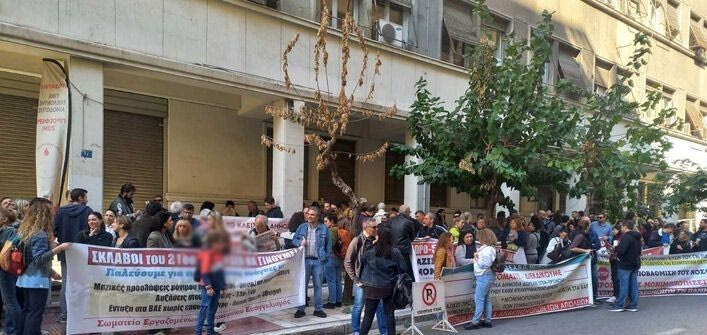 Έξω από το Υπουργείο Υγείας οι εργαζόμενοι του νοσοκομείου Αγίου Νικολάου