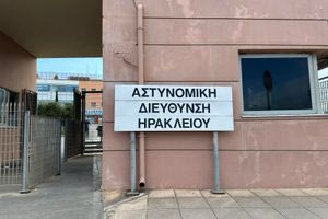 Ηράκλειο: Στην Αστυνομική Διεύθυνση τρεις κρατούμενοι των φυλακών Αλικαρνασσού