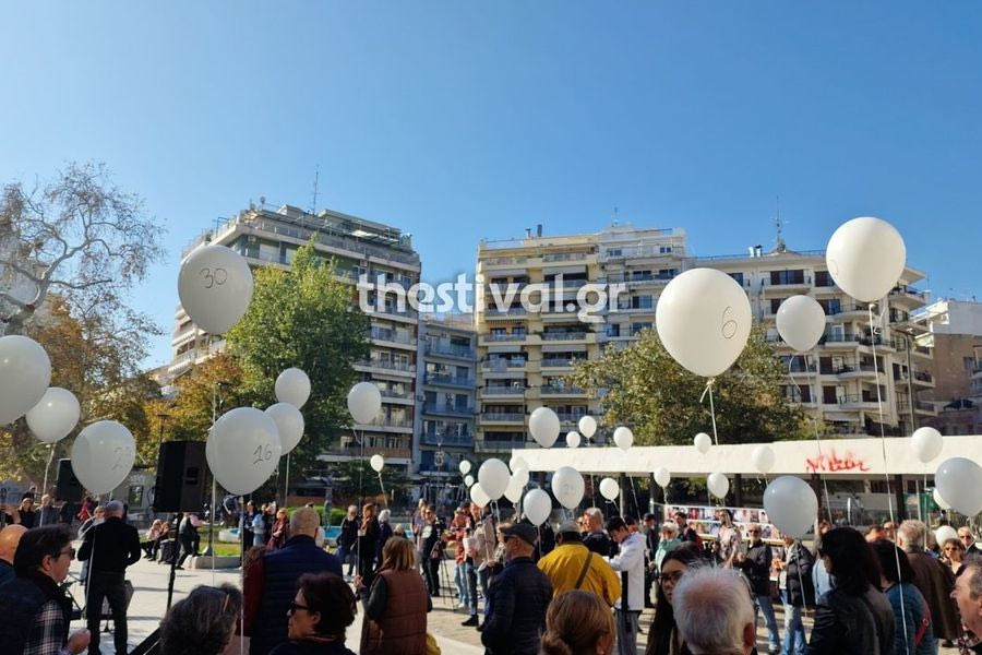 Θεσσαλονίκη: Λευκά μπαλόνια στον ουρανό – Φόρος τιμής για τα θύματα τροχαίων δυστυχημάτων