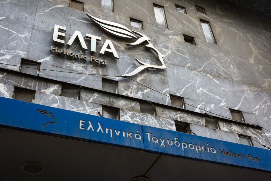 Αλλάζει το πλάνο για το κλείσιμο των καταστημάτων των ΕΛΤΑ – Εν αναμονή ανακοινώσεων από τη διοίκηση