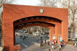 Το πνεύμα και το έργο του Καζαντζάκη  σε 4 Πανεπιστήμια της Κίνας