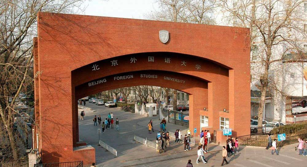 Το πνεύμα και το έργο του Καζαντζάκη  σε 4 Πανεπιστήμια της Κίνας