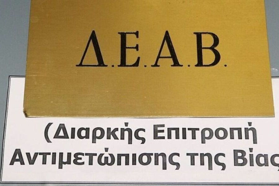 Μια αγωνιστική στον Νέο Ηρόδοτο από την ΔΕΑΒ και εξηγήσεις για την επίθεση στον τερματοφύλακα