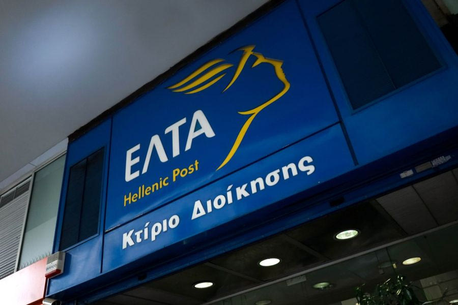 Κατά του ψηφίσματος για το κλείσιμο των ΕΛΤΑ αποφάσισε το Δημοτικό Συμβούλιο Γόρτυνας