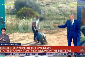 (ΒΙΝΤΕΟ) Βορίζια: Επιτέθηκαν σε οπερατέρ του Mega σε ξενοδοχείο στο Τυμπάκι