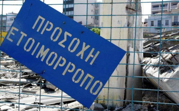 Στον εισαγγελέα 150 ιδιοκτήτες ετοιμόρροπων κτισμάτων