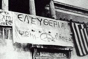 Δήλωση Περιφερειάρχη Κρήτης για την επέτειο του Πολυτεχνείου