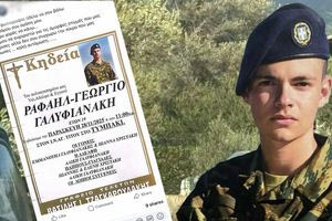 Θρήνος στο Τυμπάκι: Ραγίζει καρδιές η ανάρτηση του πατέρα του 19χρονου Ραφαήλ – Την Παρασκευή η κηδεία του