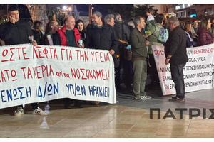 Οι Κρητικοί ζητούν αυτό που δικαιούνται: Καλύτερη δημόσια υγεία χωρίς να την πληρώνουν