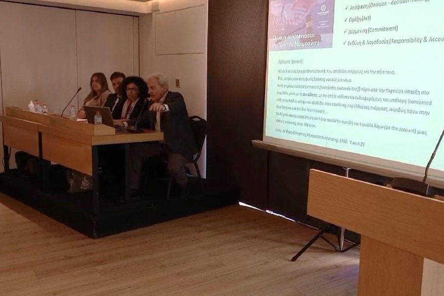 Στην Επιστημονική ημερίδα με θέμα «Οι νομικές προεκτάσεις της τεχνητής νοημοσύνης» ο Δήμαρχος Ηρακλείου (video)