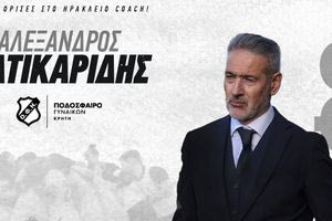 Ποδόσφαιρο: Με Αστέρα Τρ οι Γυναίκες του ΟΦΗ σήμερα στο ΒΑΚ