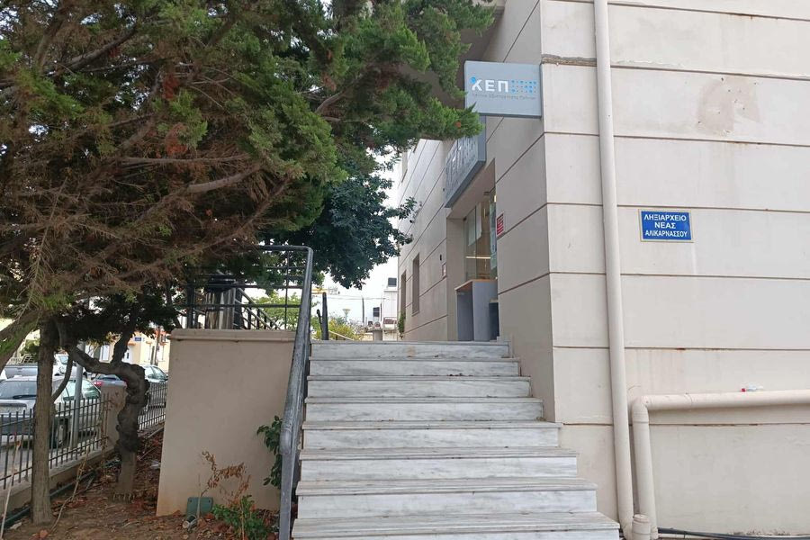Ένα από τα καλύτερα ΚΕΠ που σέβεται αληθινά τον πολίτη