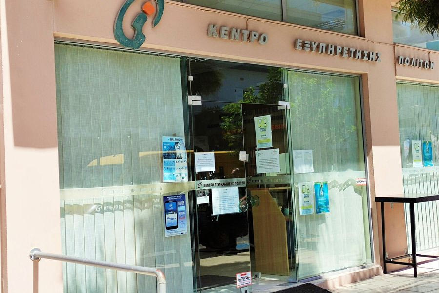 Ανακαινίζεται το ΚΕΠ Γαζίου