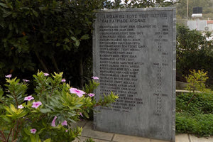 Εκδήλωση μνήμης και τιμής για τους εκτελεσθέντες κατοίκους της Μιαμούς