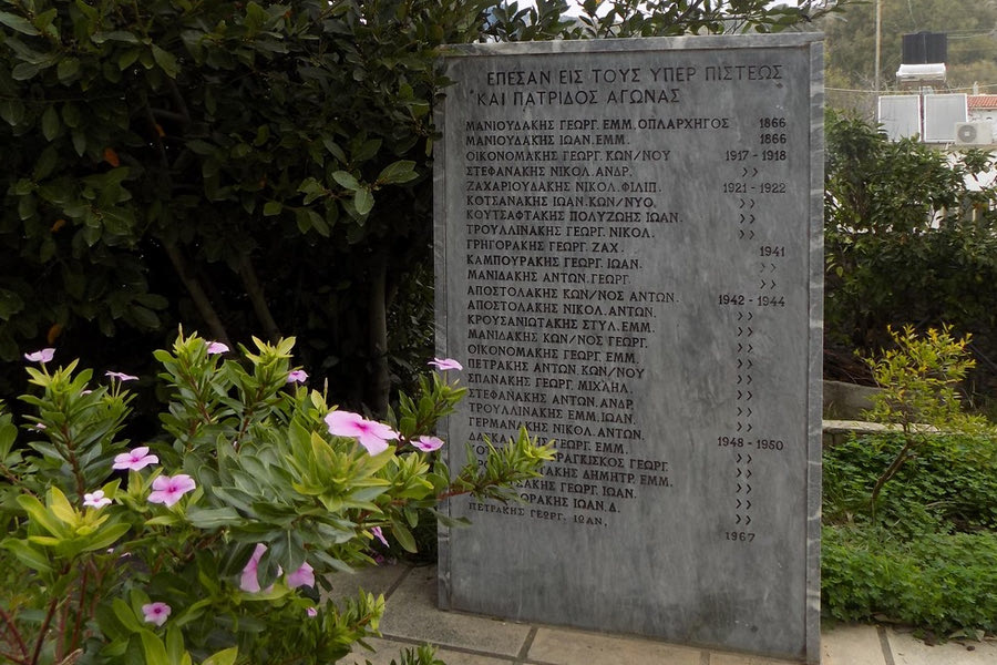 Εκδήλωση μνήμης και τιμής για τους εκτελεσθέντες κατοίκους της Μιαμούς