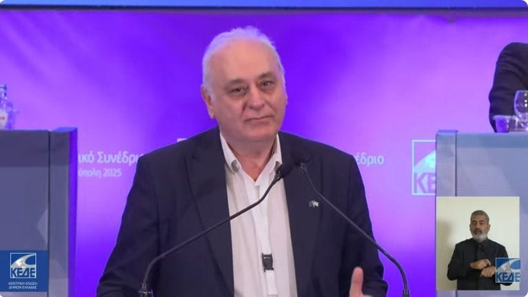 Παρέμβαση του Δημάρχου Βιάννου Παύλου Μπαριτάκη στο ετήσιο Τακτικό Συνέδριο της ΚΕΔΕ