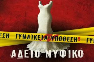 Εκδηλώσεις στην Κρήτη :   Πέμπτη  20 Νοεμβρίου