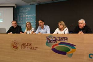 Με επιτυχία η ημερίδα της ΕΑΣ ΣΕΓΑΣ Κρήτης για προπονητές και αθλητές