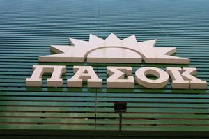 Πιάνουν…ταμπούρια στο ΠΑΣΟΚ ενόψει συνεδρίου! Πόσο κοστίζει η συμμετοχή μας στο Συμβούλιο Ειρήνης του Τράμπ, για τη Γάζα; Γιατί η Αθήνα εξετάζει να απέχει; Η πρόεδρος Μαρία …δεν τα είπε έτσι, τα είπε αλλιώς, για τις αμβλώσεις. Είναι ακροδεξιά…το λέει και ο Άδωνις!