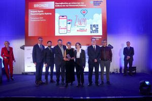 Διπλή διάκριση για το Πρόγραμμα “Ζωή” της Περιφέρειας Κρήτης