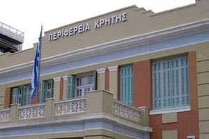 567 εκατ. ευρώ για έργα στην Κρήτη