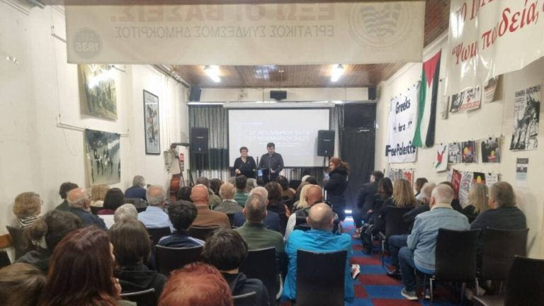 Εκδήλωση για την εξέγερση του Πολυτεχνείου στη Μελβούρνη