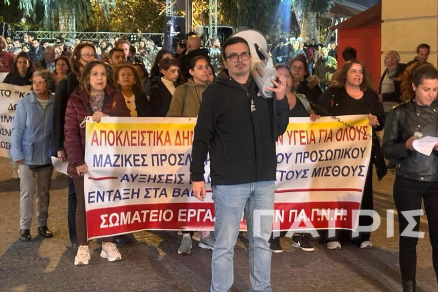 (ΦΩΤΟ) «Η Υγεία είναι κοινωνικό αγαθό – όχι εμπόρευμα»: Συγκέντρωση και πορεία στο Ηράκλειο από υγειονομικούς και πολίτες