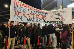 Χανιά: Συγκέντρωση και πορεία για τη μνήμη του Πολυτεχνείου