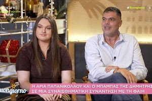 Άρια Παπανικολάου: «Πέρασα γιγάντιο πόνο – Είμαι πολύ σκληρή γυναίκα»