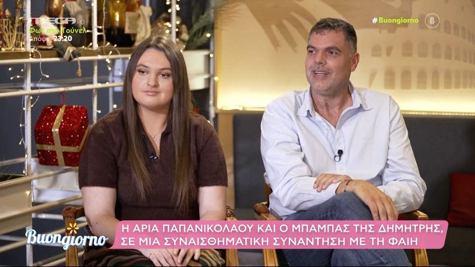 Άρια Παπανικολάου: «Πέρασα γιγάντιο πόνο – Είμαι πολύ σκληρή γυναίκα»