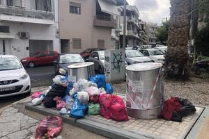 Χθες σήμερα αύριο 15/11/2025