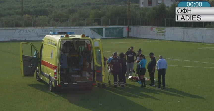Σοκ στην Τύλισο: Διαιτητής κατέρρευσε την ώρα του αγώνα ανάμεσα σε ομάδες κοριτσιών