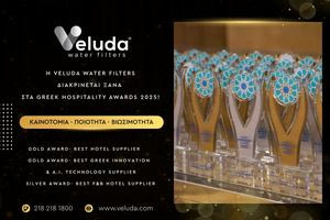 VELUDA WATER FILTERS – Τριπλή διάκριση στα Greek Hospitality Awards 2025!