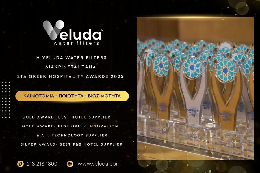 VELUDA WATER FILTERS – Τριπλή διάκριση στα Greek Hospitality Awards 2025!